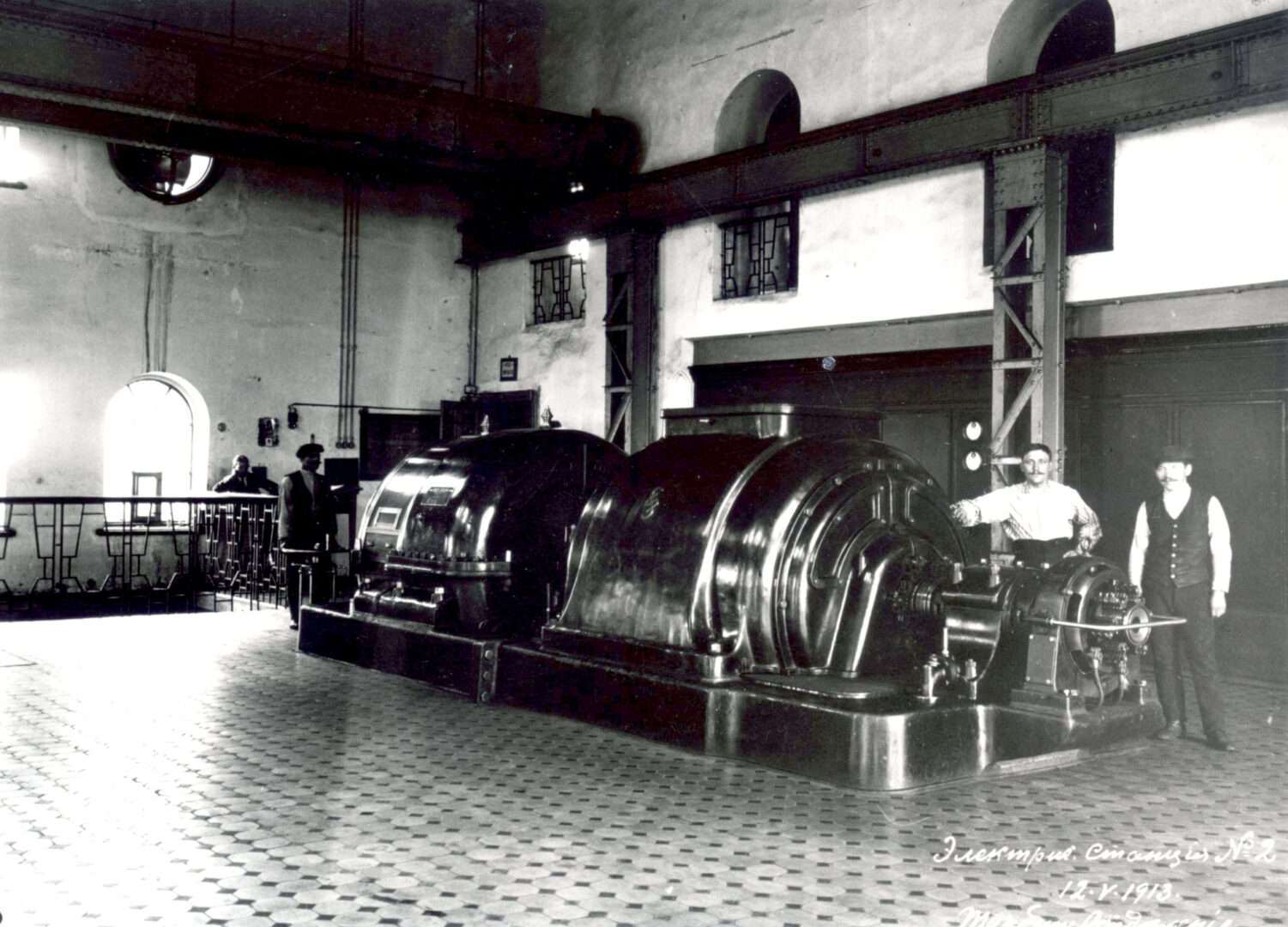 New Smolyaniovska Pits: Electric station no. 2 (works), turbine room, 12 May 1913