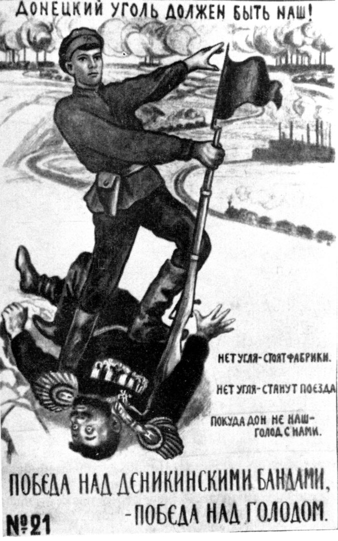 DX700/28 Propaganda poster from the period of the Bolshevik revolution